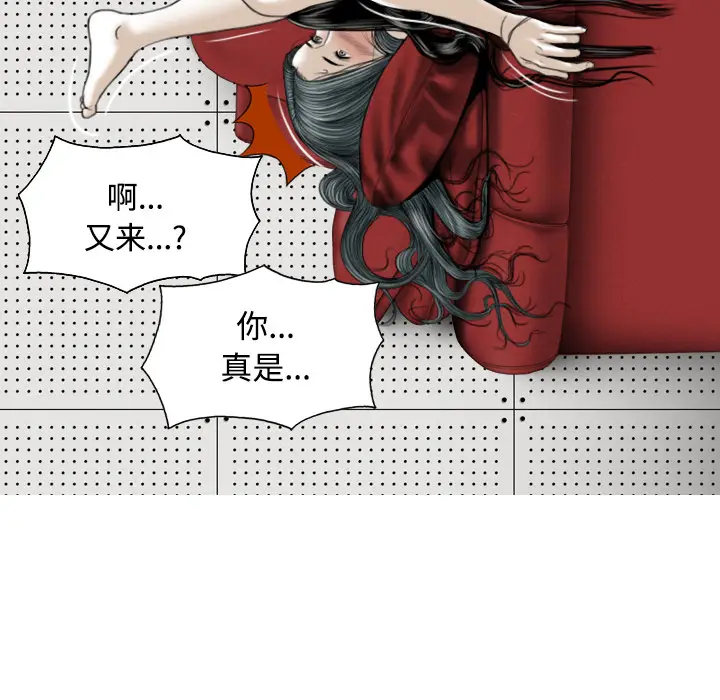 美人为馅[顶通]韩漫全集-第22话无删减无遮挡章节图片 