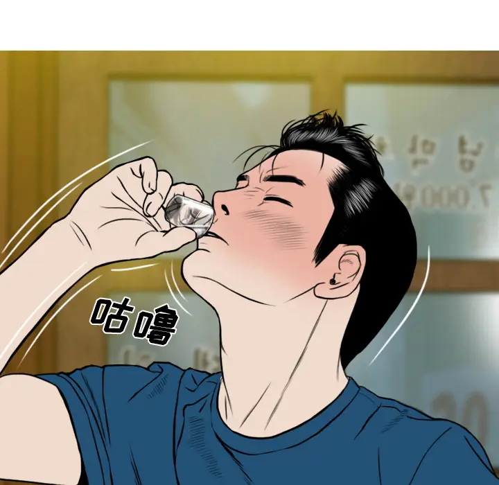 美人为馅[顶通]韩漫全集-第22话无删减无遮挡章节图片 