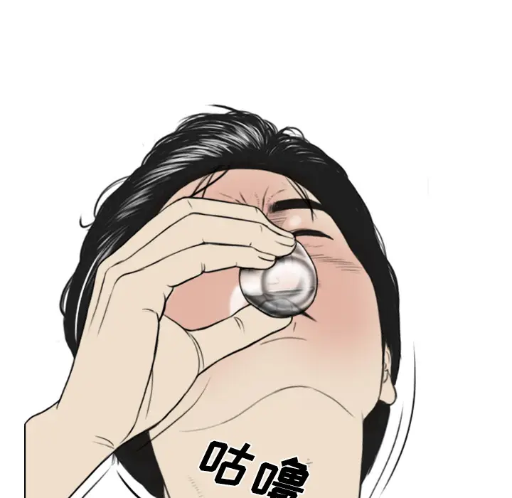 美人为馅[顶通]韩漫全集-第22话无删减无遮挡章节图片 