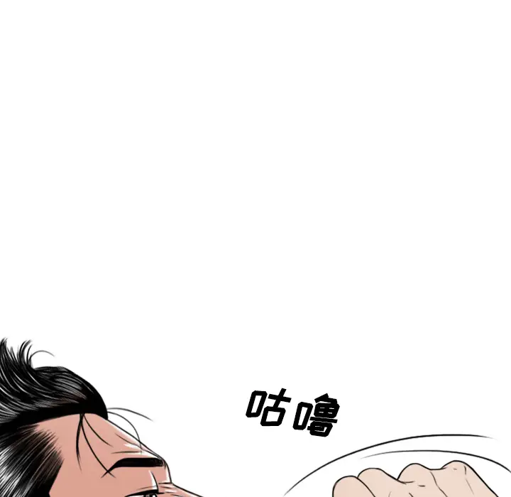 美人为馅[顶通]韩漫全集-第22话无删减无遮挡章节图片 