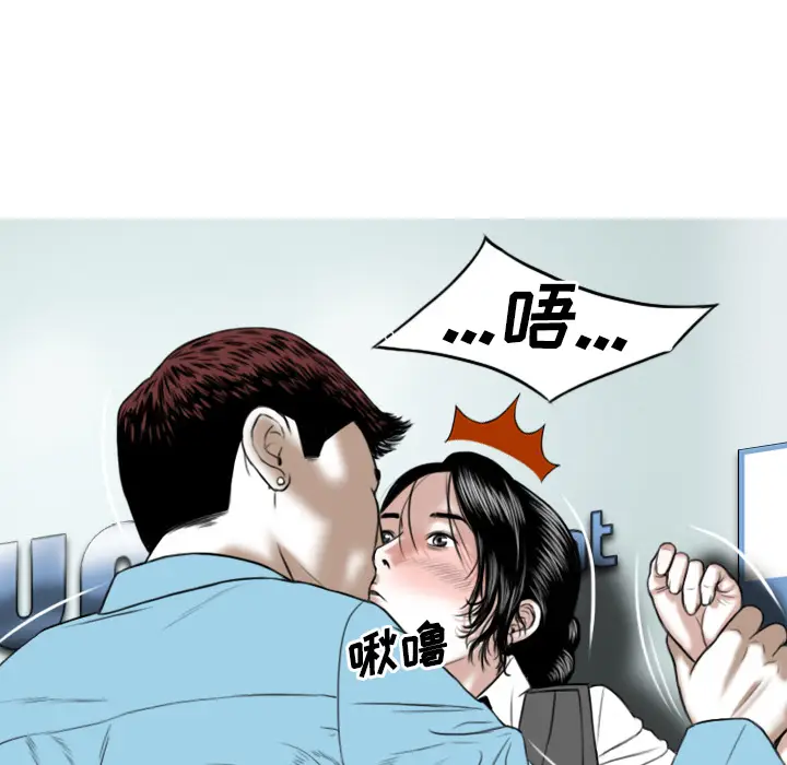 美人为馅[顶通]韩漫全集-第23话无删减无遮挡章节图片 