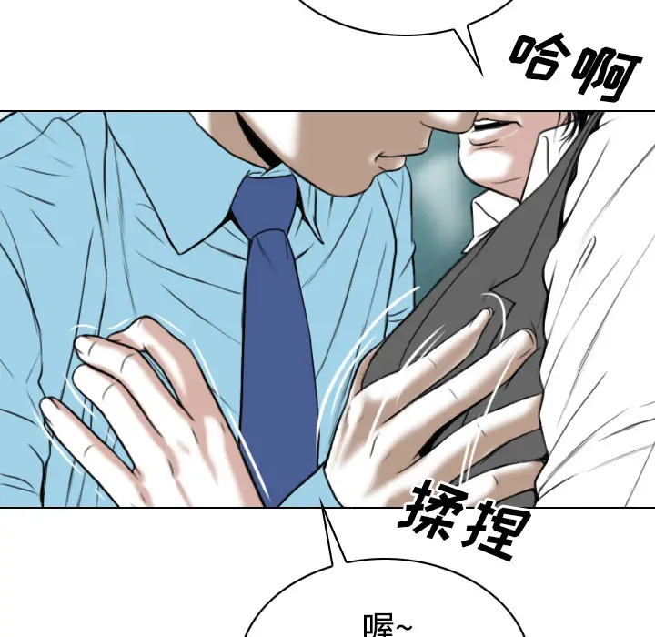 美人为馅[顶通]韩漫全集-第23话无删减无遮挡章节图片 