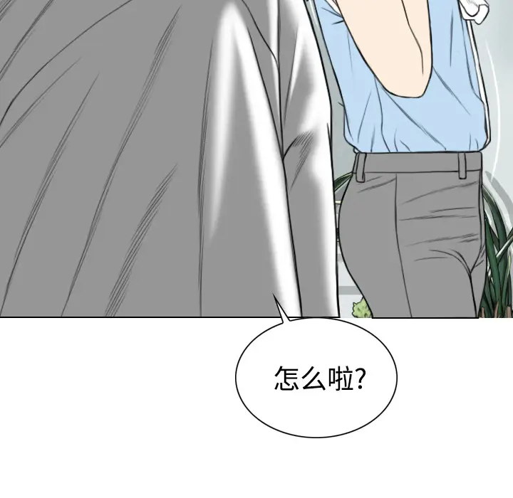 美人为馅[顶通]韩漫全集-第23话无删减无遮挡章节图片 