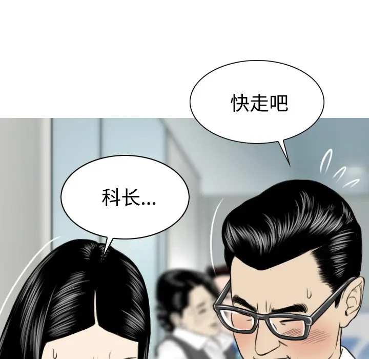 美人为馅[顶通]韩漫全集-第23话无删减无遮挡章节图片 