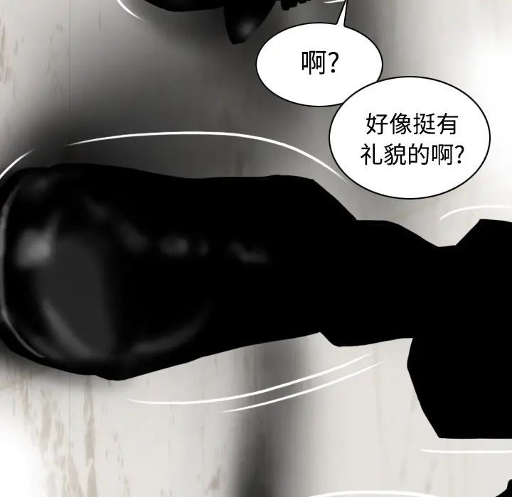 美人为馅[顶通]韩漫全集-第23话无删减无遮挡章节图片 
