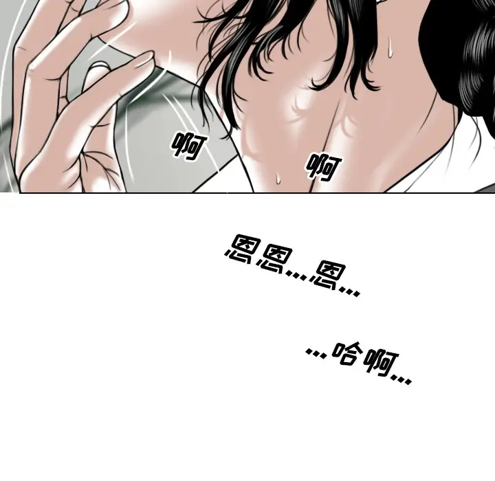 美人为馅[顶通]韩漫全集-第23话无删减无遮挡章节图片 