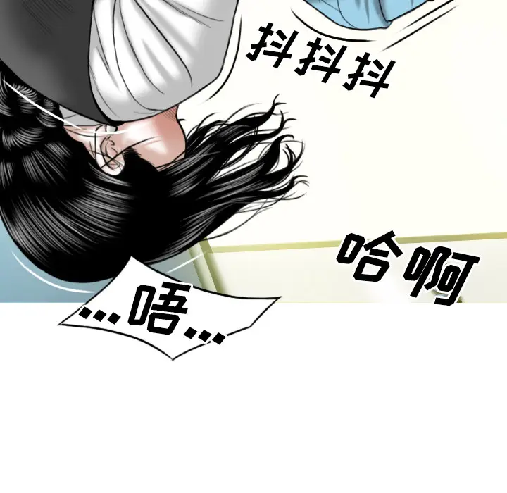 美人为馅[顶通]韩漫全集-第23话无删减无遮挡章节图片 