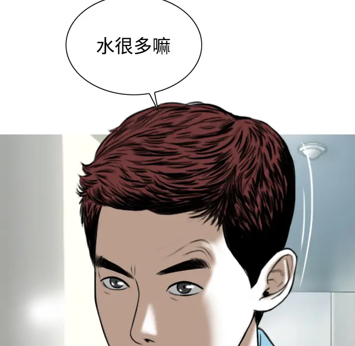 美人为馅[顶通]韩漫全集-第23话无删减无遮挡章节图片 