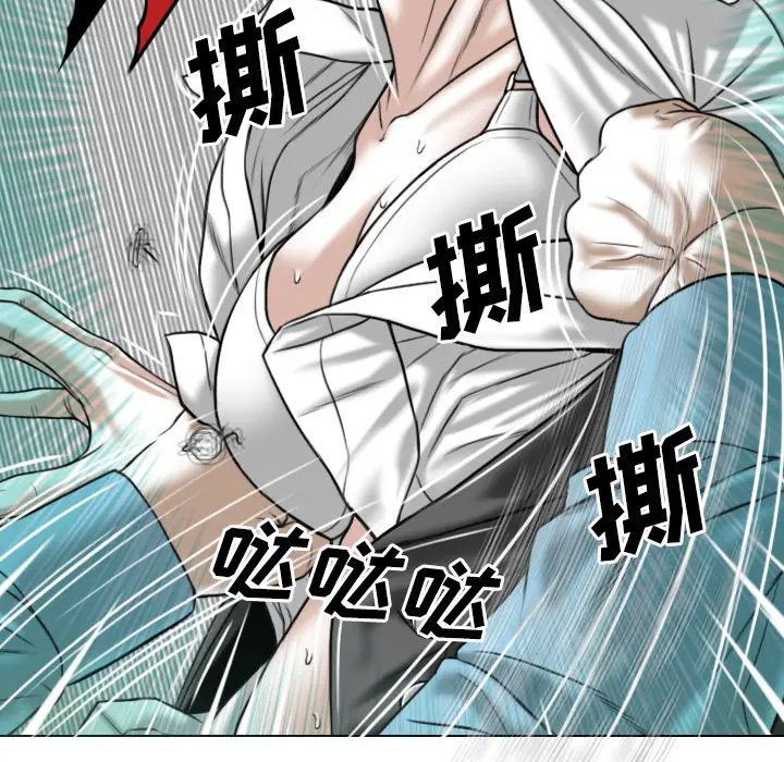 美人为馅[顶通]韩漫全集-第23话无删减无遮挡章节图片 