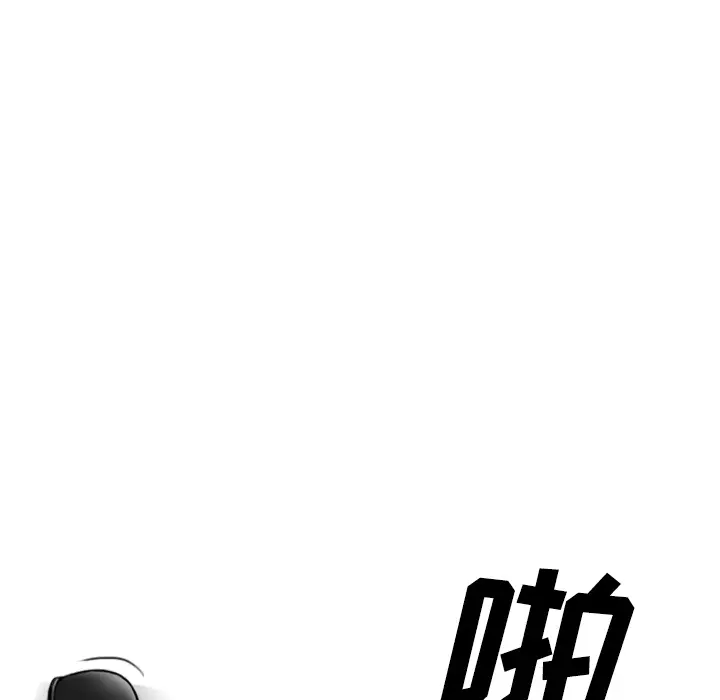 美人为馅[顶通]韩漫全集-第23话无删减无遮挡章节图片 