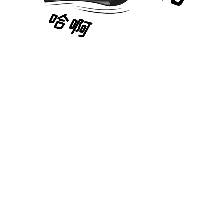美人为馅[顶通]韩漫全集-第23话无删减无遮挡章节图片 