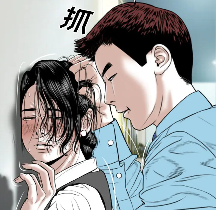 美人为馅[顶通]韩漫全集-第23话无删减无遮挡章节图片 