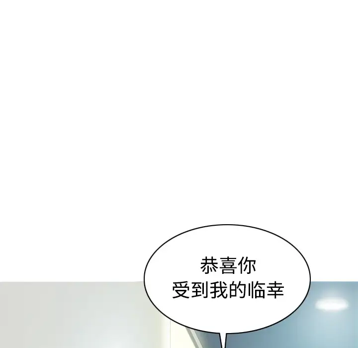 美人为馅[顶通]韩漫全集-第23话无删减无遮挡章节图片 