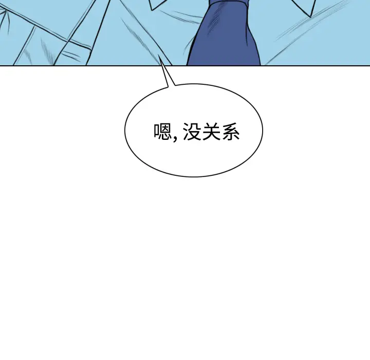 美人为馅[顶通]韩漫全集-第23话无删减无遮挡章节图片 