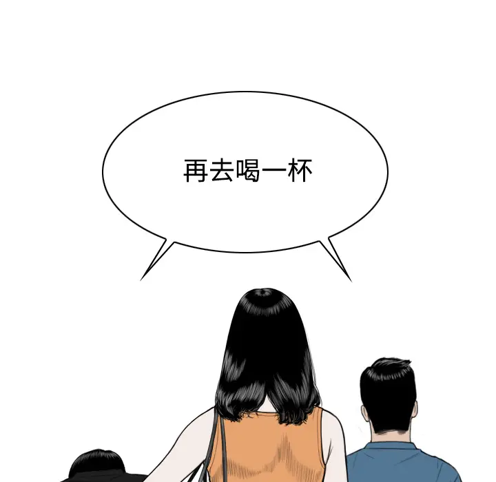 美人为馅[顶通]韩漫全集-第23话无删减无遮挡章节图片 