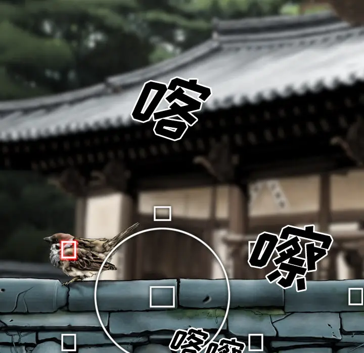 美人为馅[顶通]韩漫全集-第23话无删减无遮挡章节图片 