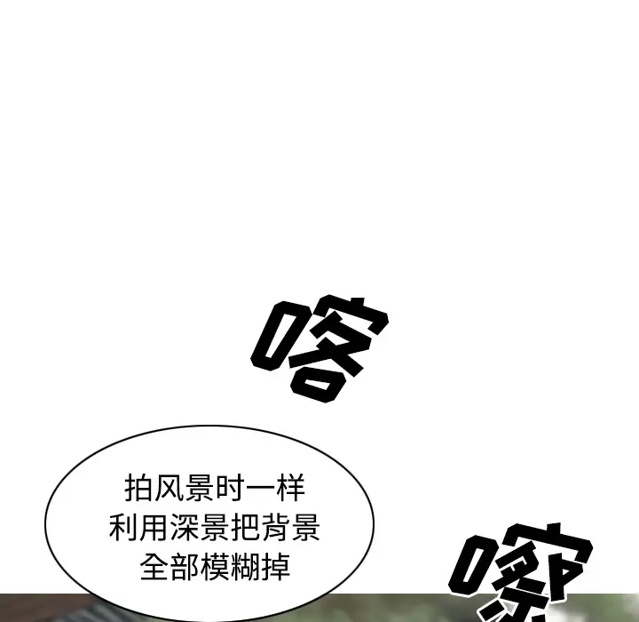 美人为馅[顶通]韩漫全集-第23话无删减无遮挡章节图片 