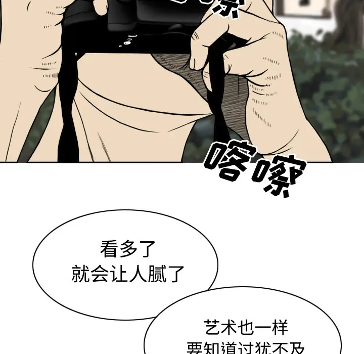 美人为馅[顶通]韩漫全集-第23话无删减无遮挡章节图片 