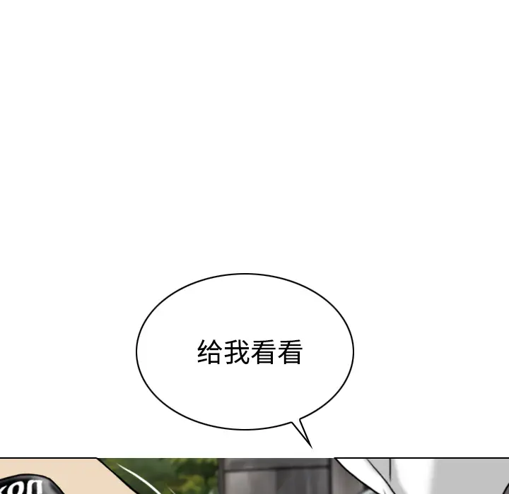 美人为馅[顶通]韩漫全集-第23话无删减无遮挡章节图片 