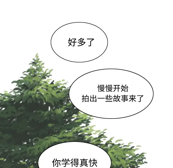 美人为馅[顶通]韩漫全集-第23话无删减无遮挡章节图片 