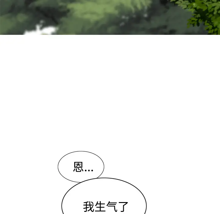 美人为馅[顶通]韩漫全集-第23话无删减无遮挡章节图片 