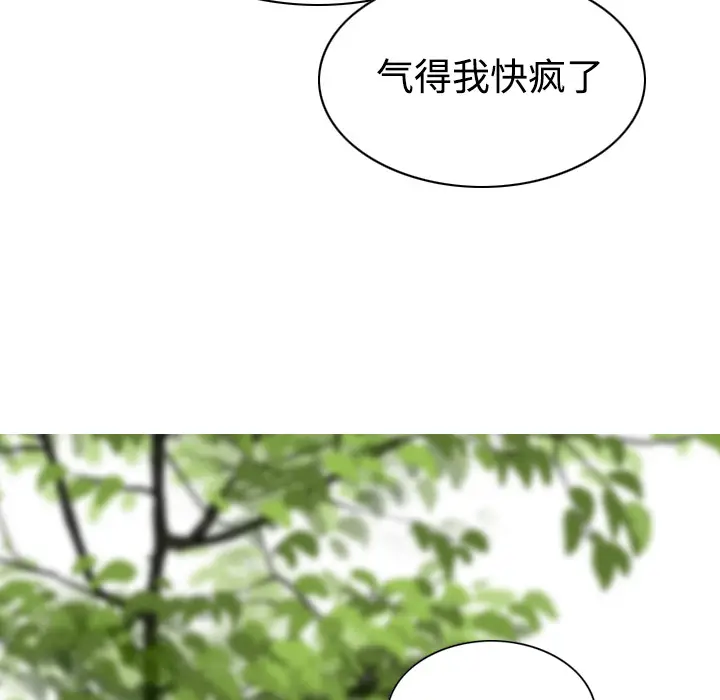 美人为馅[顶通]韩漫全集-第23话无删减无遮挡章节图片 
