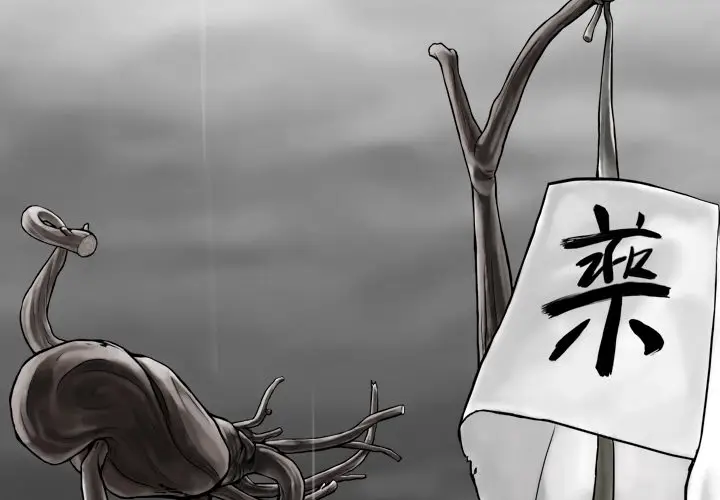 美人为馅[顶通]韩漫全集-第24话无删减无遮挡章节图片 