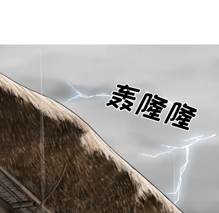 美人为馅[顶通]韩漫全集-第24话无删减无遮挡章节图片 