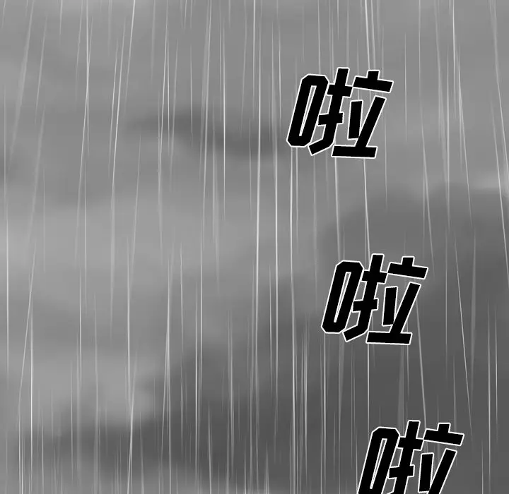 美人为馅[顶通]韩漫全集-第24话无删减无遮挡章节图片 