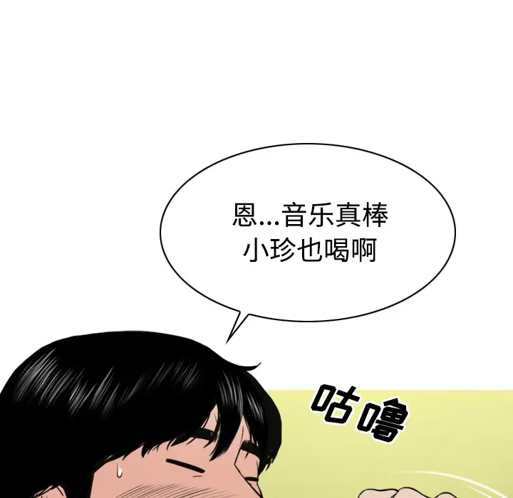 美人为馅[顶通]韩漫全集-第24话无删减无遮挡章节图片 