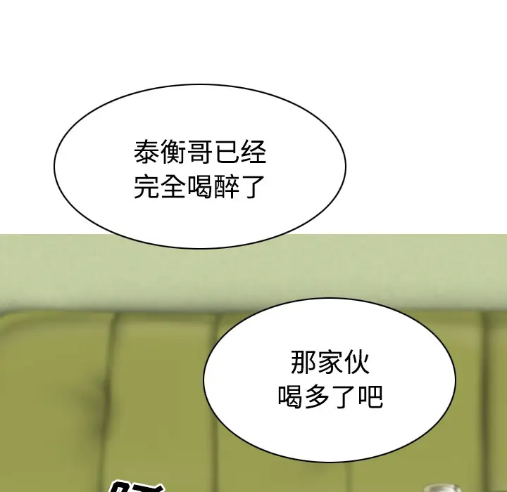 美人为馅[顶通]韩漫全集-第24话无删减无遮挡章节图片 