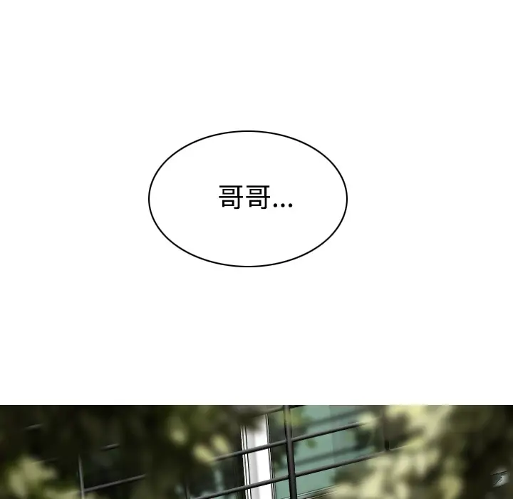 美人为馅[顶通]韩漫全集-第24话无删减无遮挡章节图片 