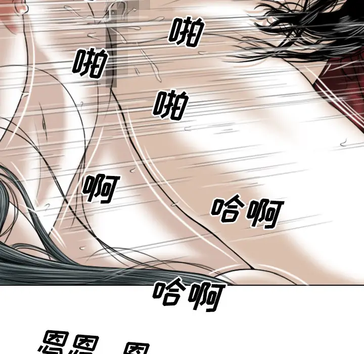 美人为馅[顶通]韩漫全集-第24话无删减无遮挡章节图片 