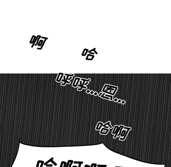 美人为馅[顶通]韩漫全集-第24话无删减无遮挡章节图片 