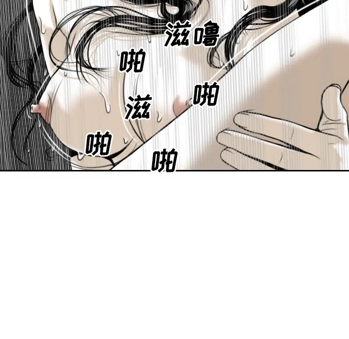 美人为馅[顶通]韩漫全集-第24话无删减无遮挡章节图片 