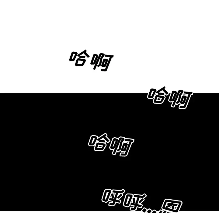 美人为馅[顶通]韩漫全集-第24话无删减无遮挡章节图片 