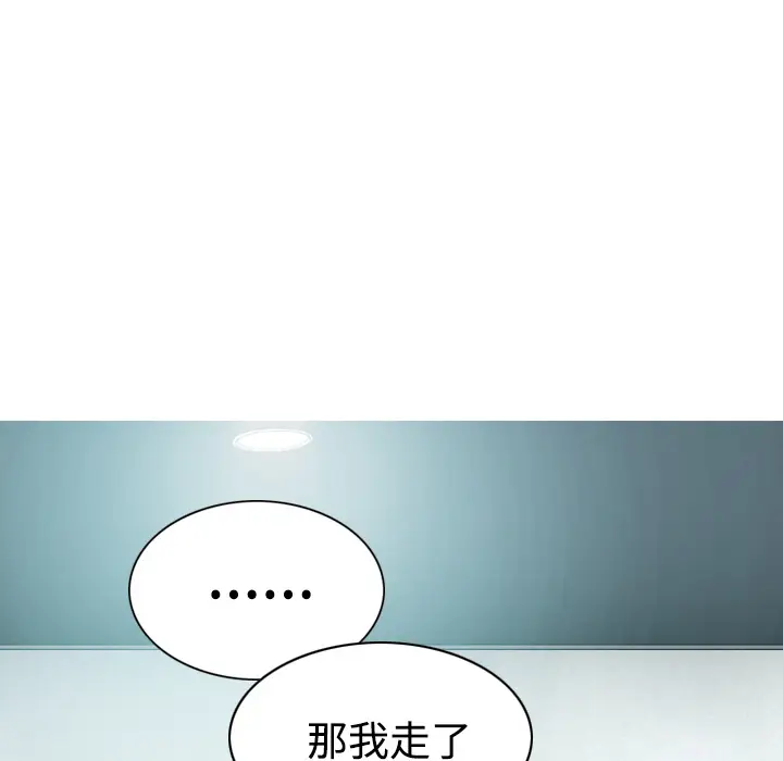 美人为馅[顶通]韩漫全集-第24话无删减无遮挡章节图片 