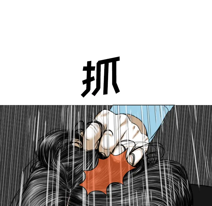 美人为馅[顶通]韩漫全集-第24话无删减无遮挡章节图片 