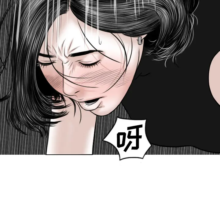 美人为馅[顶通]韩漫全集-第24话无删减无遮挡章节图片 