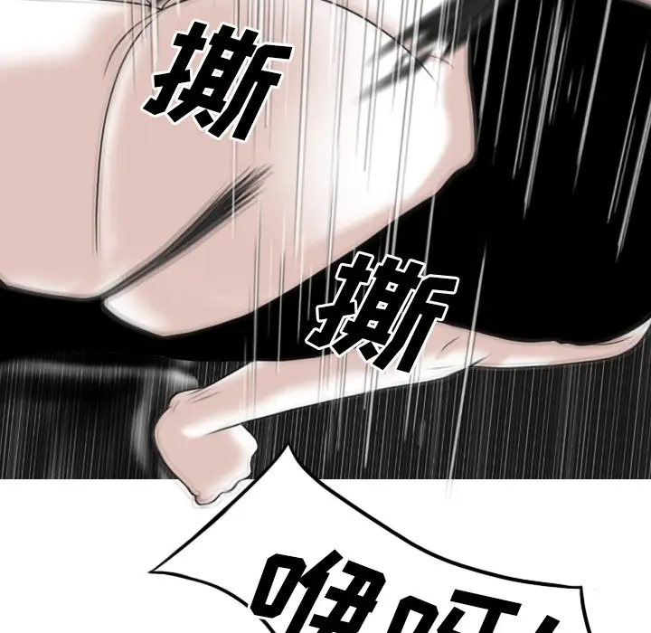 美人为馅[顶通]韩漫全集-第24话无删减无遮挡章节图片 