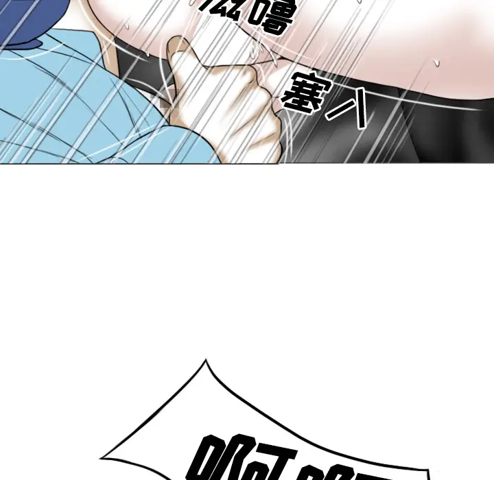 美人为馅[顶通]韩漫全集-第24话无删减无遮挡章节图片 