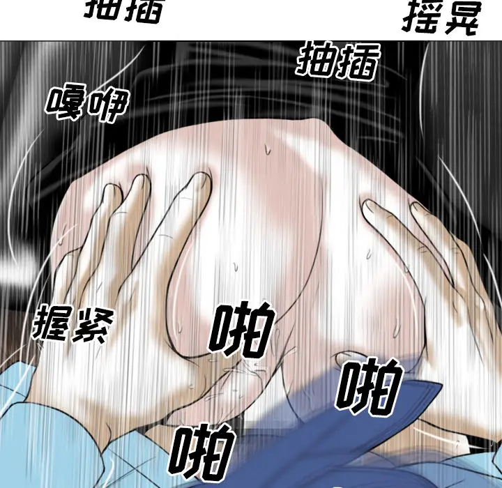 美人为馅[顶通]韩漫全集-第24话无删减无遮挡章节图片 