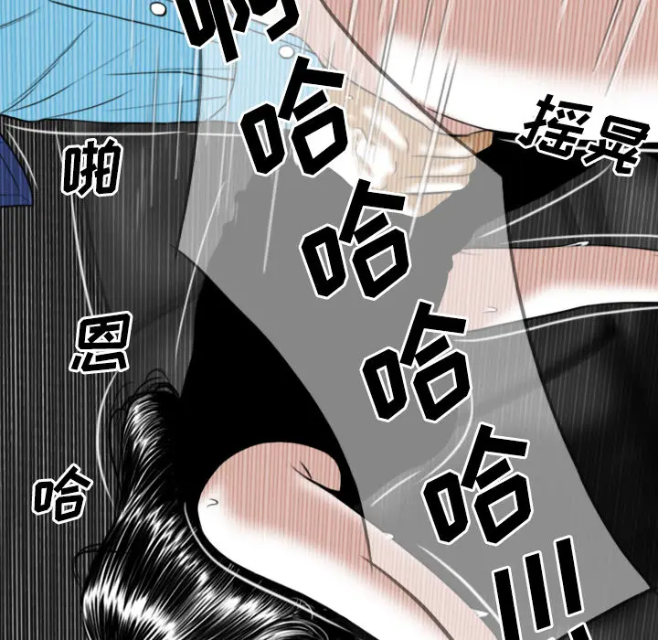 美人为馅[顶通]韩漫全集-第24话无删减无遮挡章节图片 