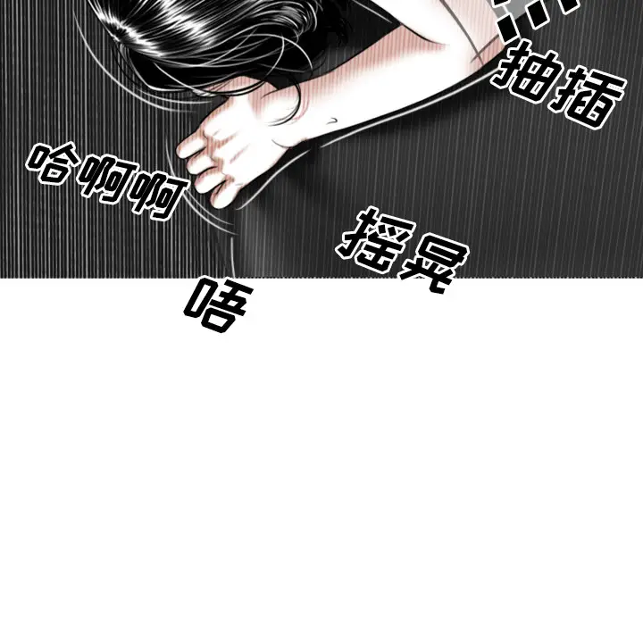 美人为馅[顶通]韩漫全集-第24话无删减无遮挡章节图片 
