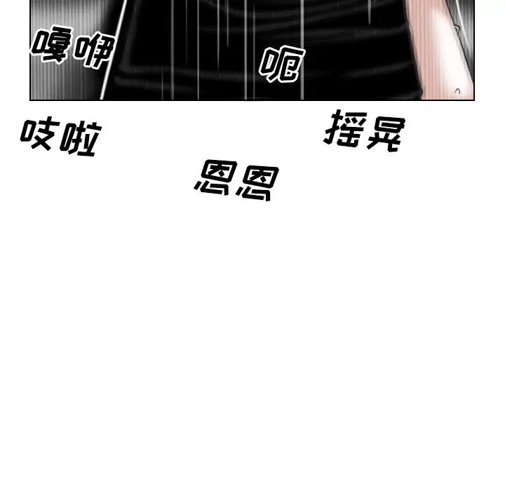 美人为馅[顶通]韩漫全集-第24话无删减无遮挡章节图片 