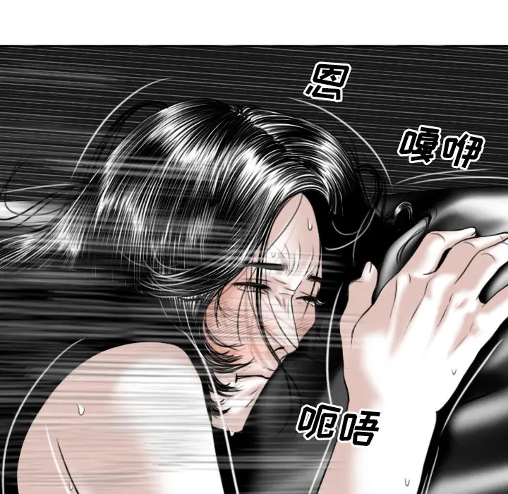 美人为馅[顶通]韩漫全集-第24话无删减无遮挡章节图片 