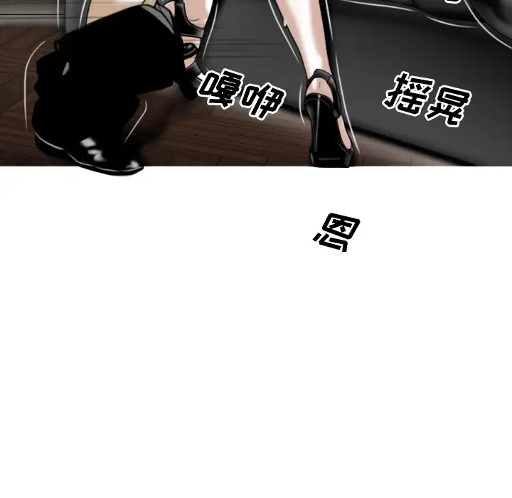 美人为馅[顶通]韩漫全集-第24话无删减无遮挡章节图片 