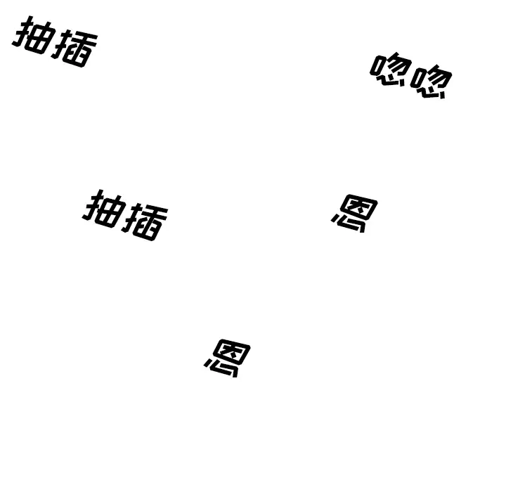美人为馅[顶通]韩漫全集-第24话无删减无遮挡章节图片 