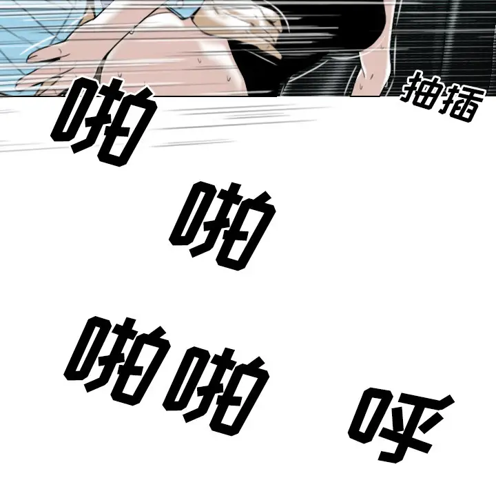 美人为馅[顶通]韩漫全集-第24话无删减无遮挡章节图片 