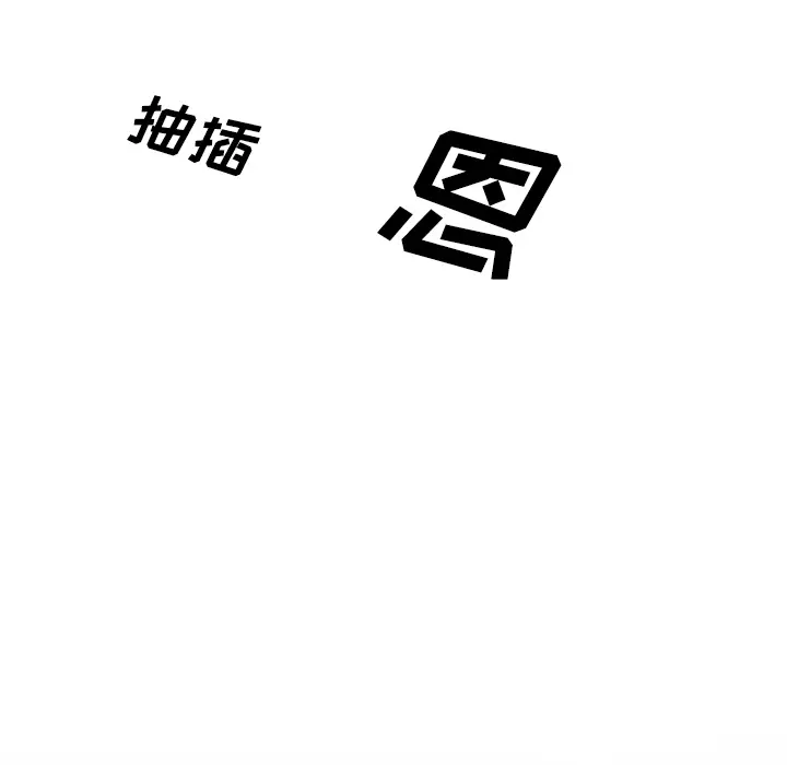 美人为馅[顶通]韩漫全集-第24话无删减无遮挡章节图片 